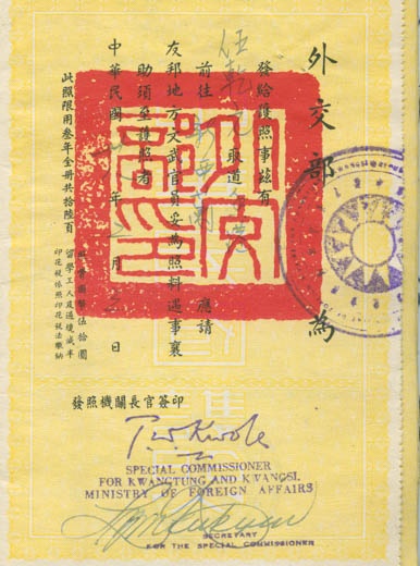 Passport from 1949